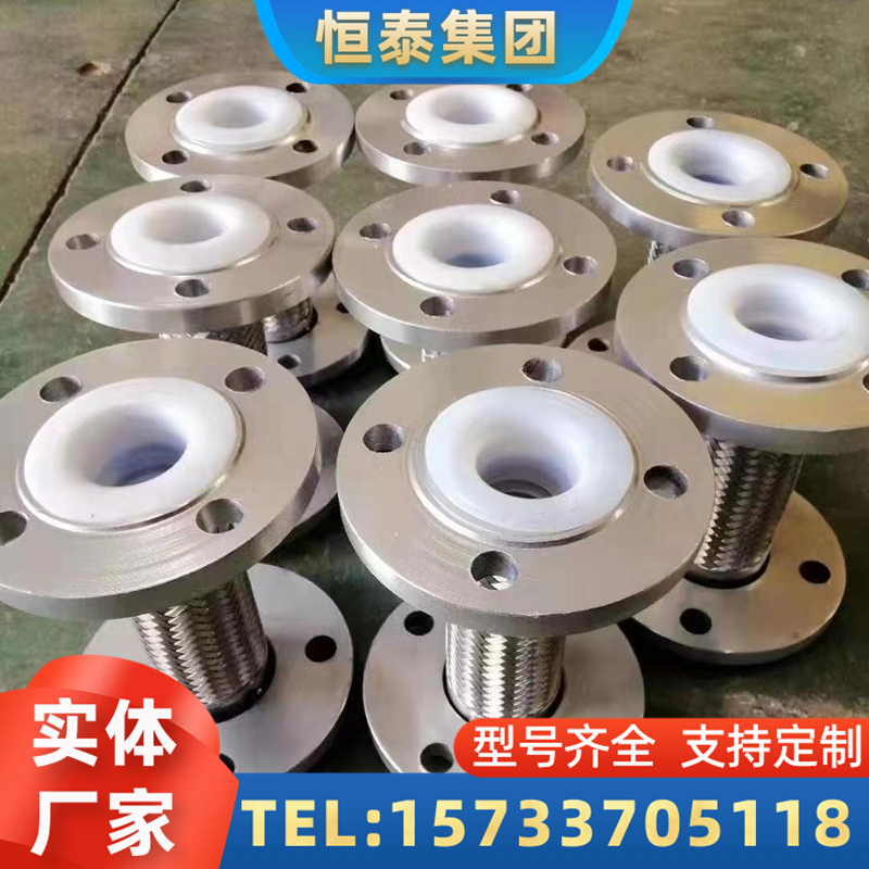 定西市钢衬四氟钢管钢衬四氟钢管 - 厂家